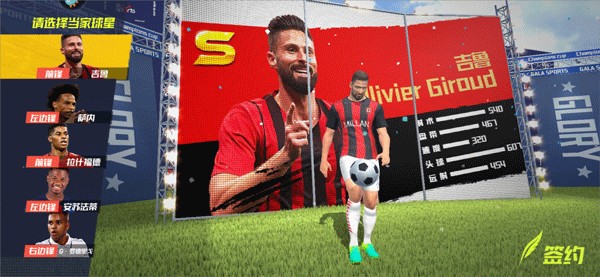 4球3助攻，布雷默创造生涯单赛季直接参与进球数新高