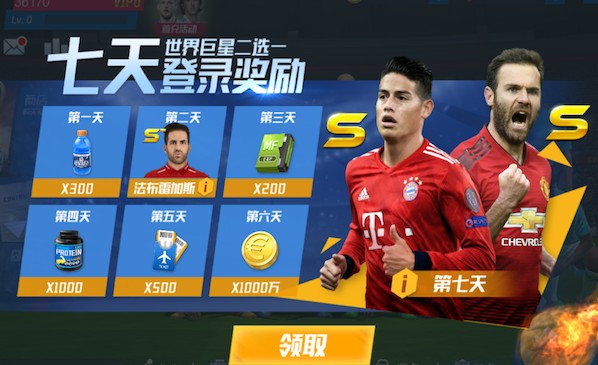 阿斯：贝林不确定是否首发出战拜仁，阿韦洛亚需做决定