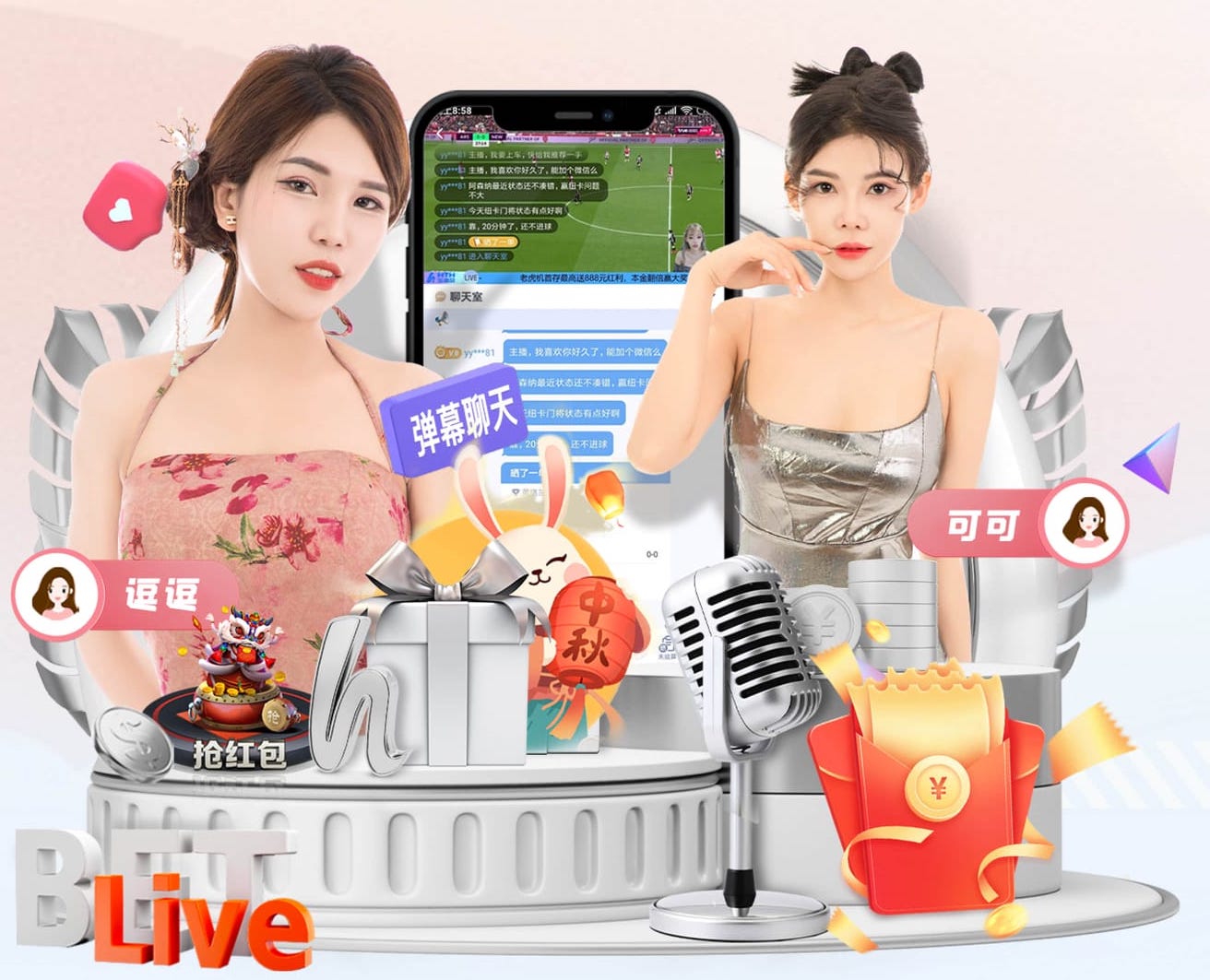 2026年英超创造机会榜：B费50次断崖第一，赖斯、索博27次