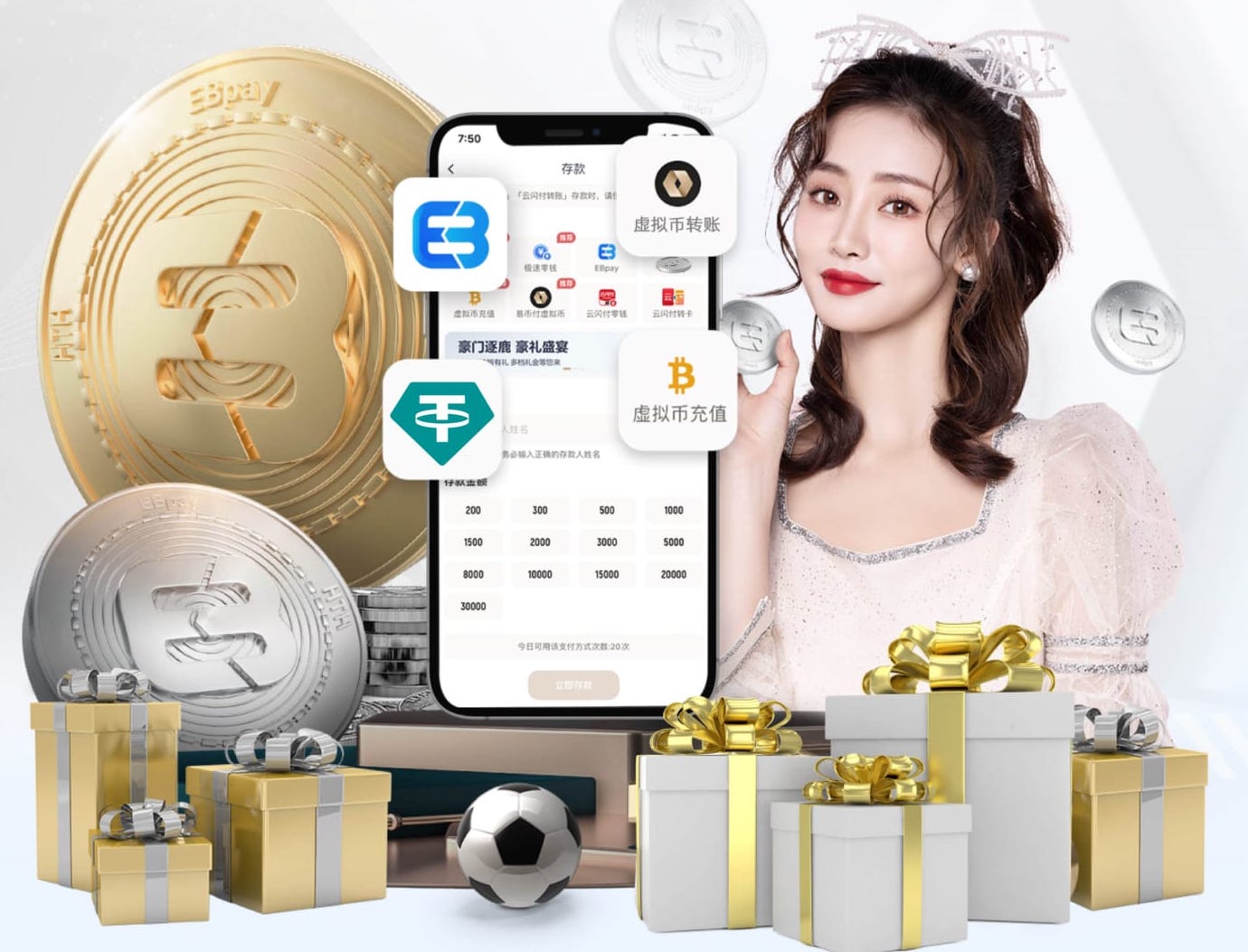 记者：7名厄立特里亚球员在南非失联，疑似叛逃不回国