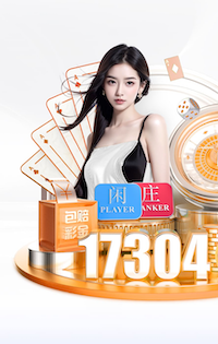 能否突破？阿森纳队史从未在欧战淘汰赛客胜葡萄牙对手